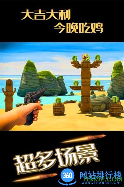 水果缤纷消消消破解版 v1.0.1 安卓版 2