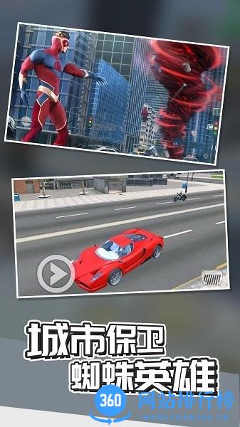 城市保卫英雄 v1.0.0 安卓版 3