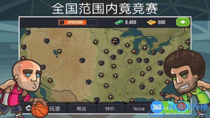 带球过人篮球小游戏 v1.0.0 安卓版 0
