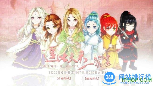 逗比夫君一箩筐游戏 v1.0.1025 安卓版 0