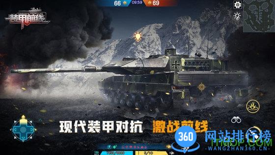 装甲前线九游版 v1.9.1 安卓版 1