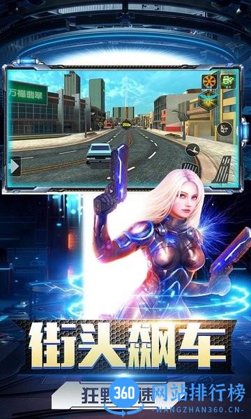 暴走机甲对决 v1.0 安卓版 0