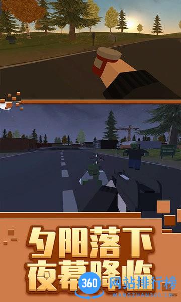 僵尸生存模拟器中文版 v1.0 安卓汉化版 3