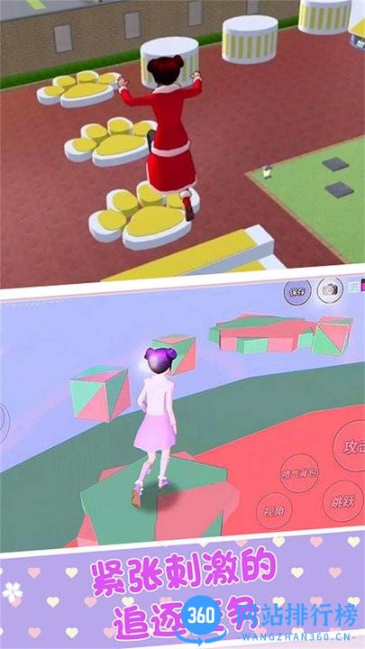 樱花校园恋爱派对 v1.0 安卓版 3