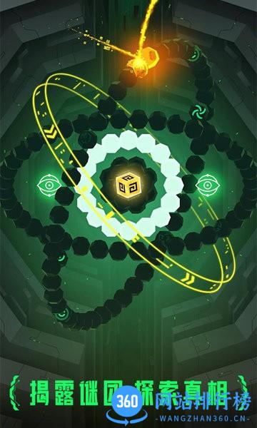 核心突破 v1.4 安卓版 1