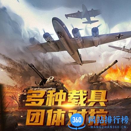 迷你装甲