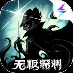 异化之地qq登录版