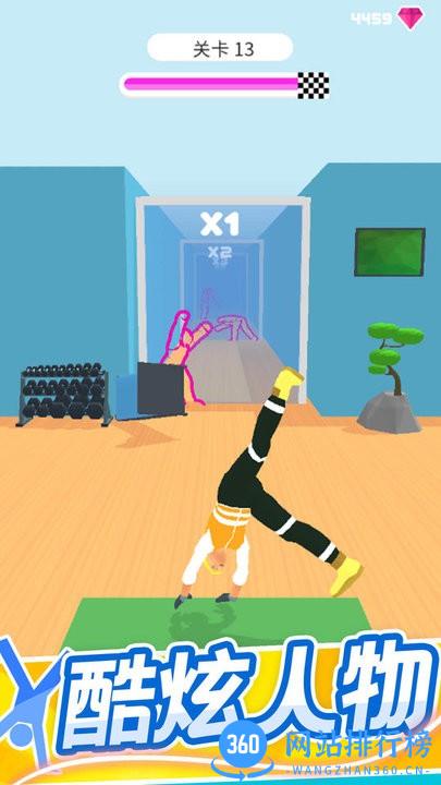 翻跟头贼6最新版 v1.0.1 安卓版 1