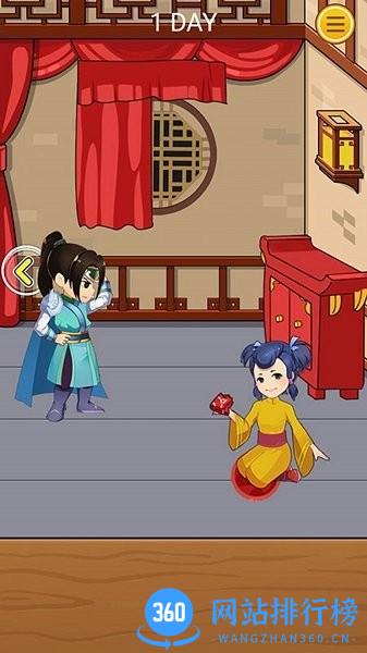 勇者江湖小游戏 v1.0.1 安卓版 1