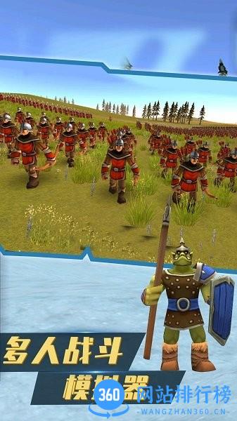 铁锈战争王者之战游戏 v1.0.0 安卓版 2