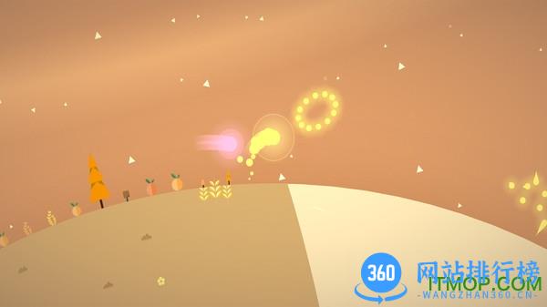 星季 v3.4 安卓版 1