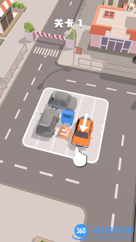 老板挪个车2游戏下载