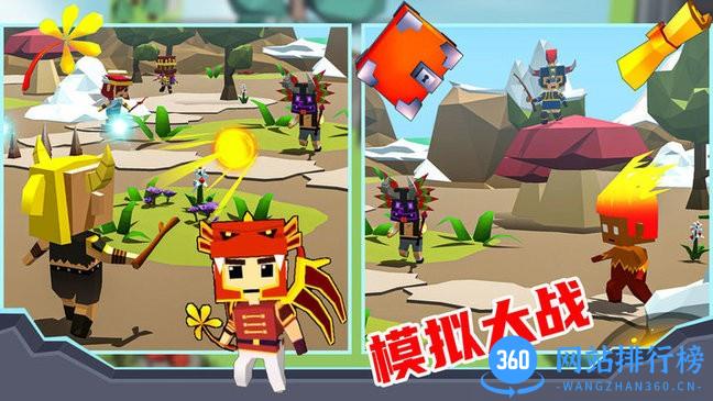 我的王国模拟游戏 v1.0 安卓版 3