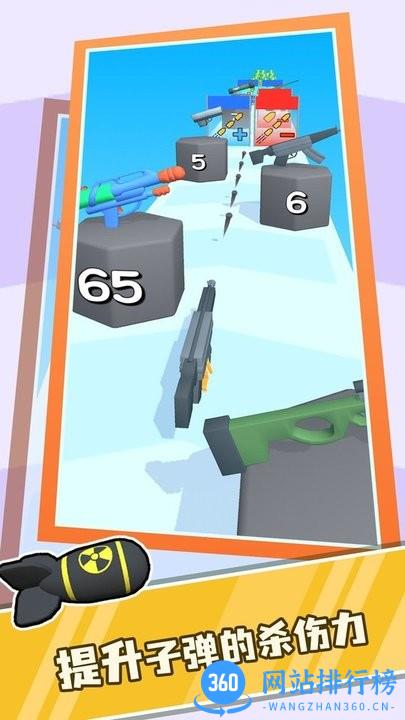 小小狙击手最新版 v1.0.0 安卓版 1