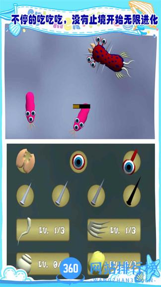 迷你昆虫世界中文版 v1.5 安卓版 1