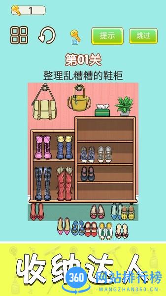 叫我小马哥 v1.0 安卓版 1