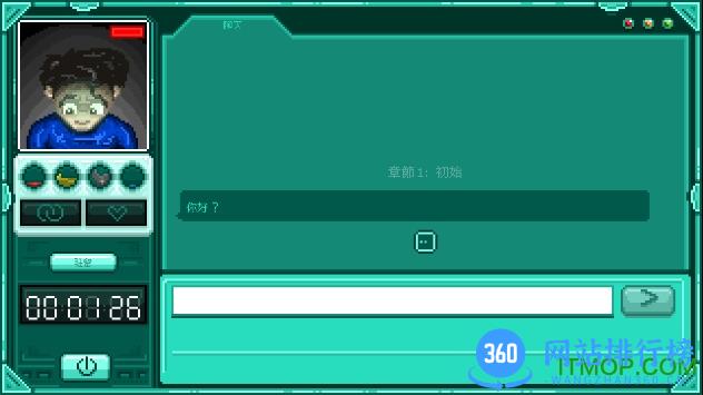 驻留人格求生物语 v1.1.2 安卓版 1
