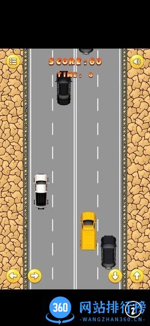 谁先到终点游戏 v1.0.0.1 安卓版 1