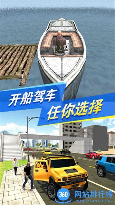 黑暗荒野2都市求生最新版 v1.0.0 安卓版 2