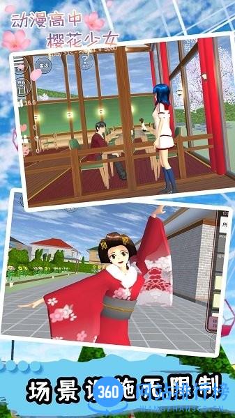 动漫高中樱花少女游戏