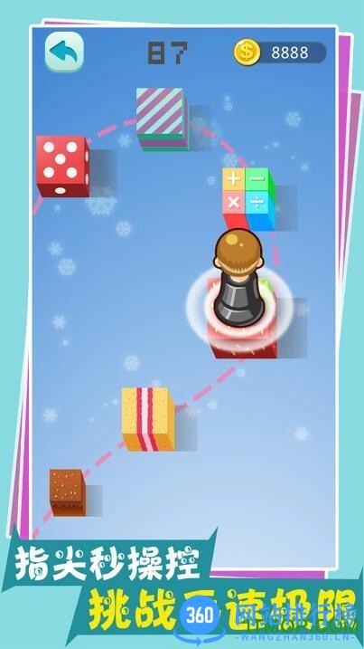 开心跳一跳单机版 v3.16 安卓版 3