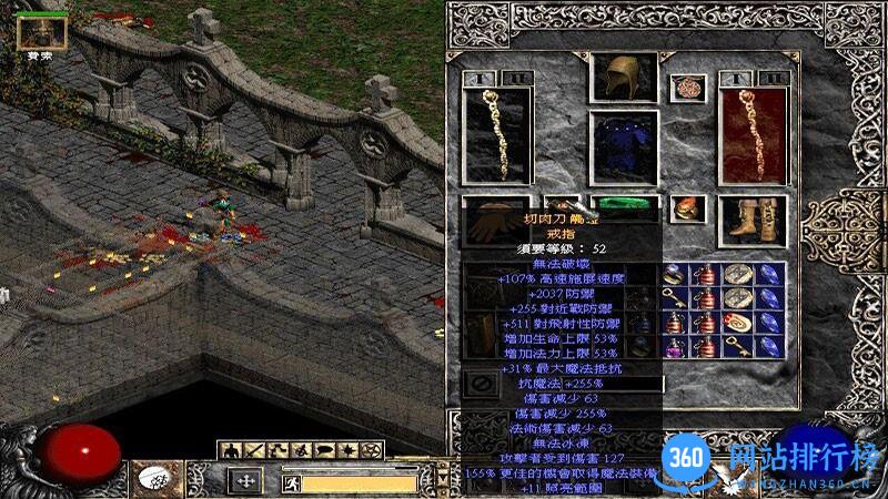 暗黑破坏神2手机移植版存档 v3.5.0 安卓汉化版 2