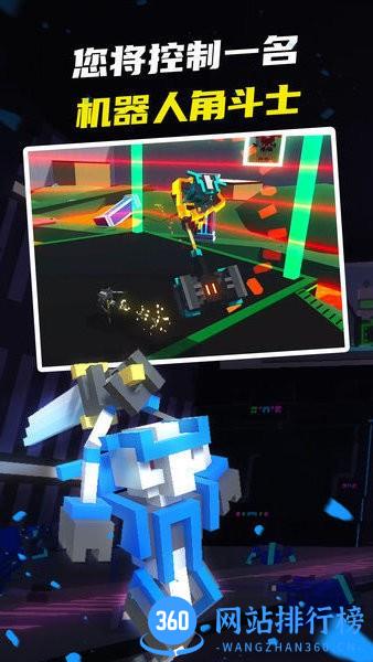 机器人世界大冒险 v1.0.0 安卓版 1
