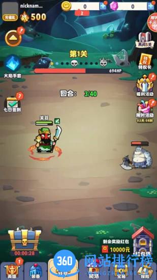 致命小队 v1.0.0 安卓版 1