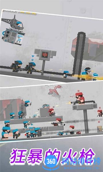 小小猎人单机版 v1.0.0 安卓版 0