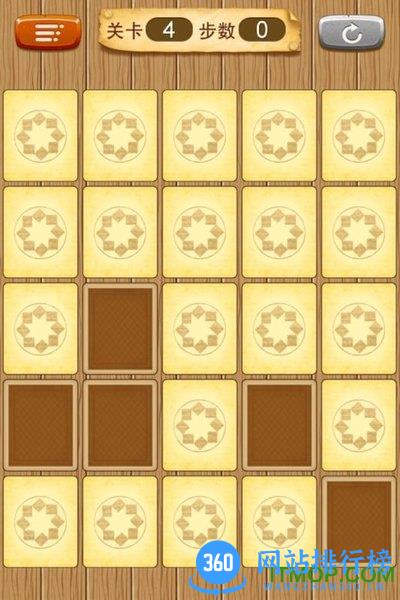 拼豆小游戏 v1.4 安卓版 0