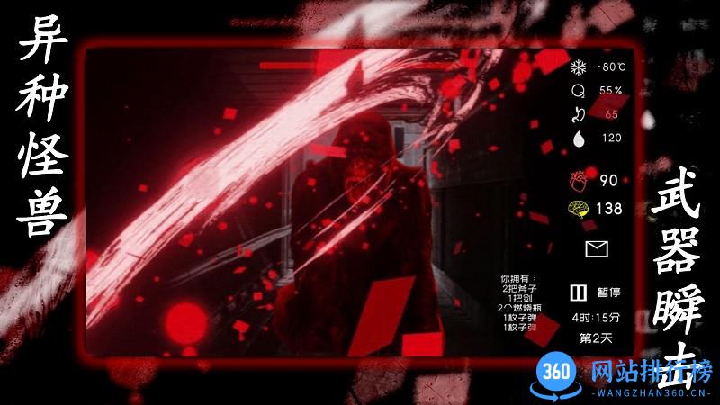 大氧化游戏 v1.0.19 安卓版 3