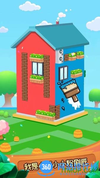 迷你家园 v1.0.1 安卓版 3
