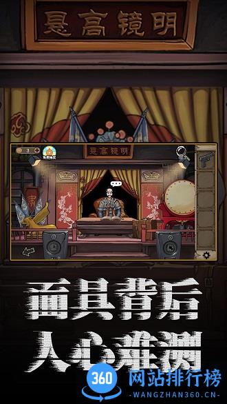 酒店惊魂游戏 v700.0.8 安卓版 0