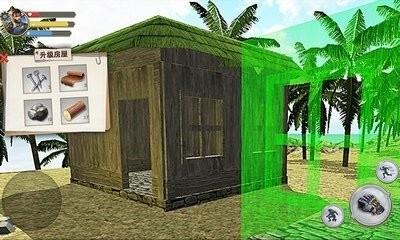 荒野废土求生 v1.0 安卓版 0