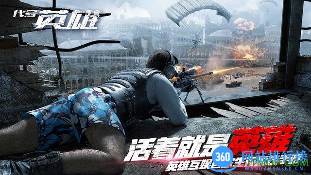 代号英雄王牌战争九游版 v1.8 安卓版 3