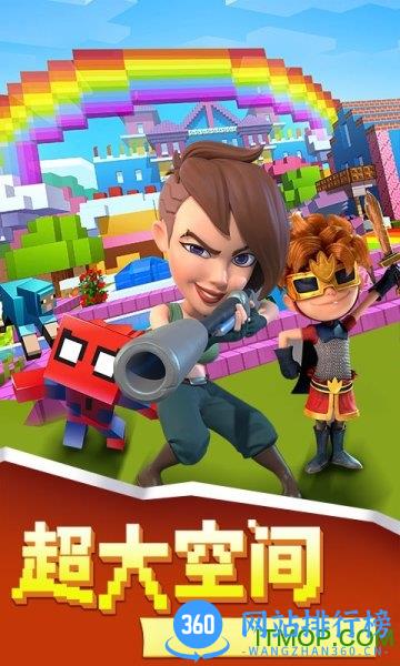 我的小小世界免费版 v4.0.4 安卓版 2