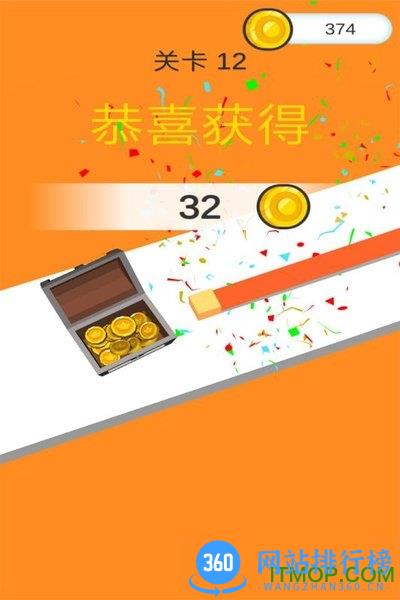 画画涂鸦大作战 v1.0.1 安卓版 0