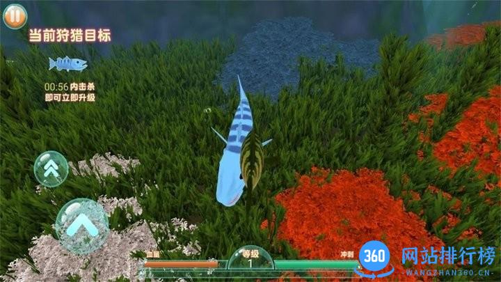 海洋最强猎杀 v1.0.1 安卓版 0