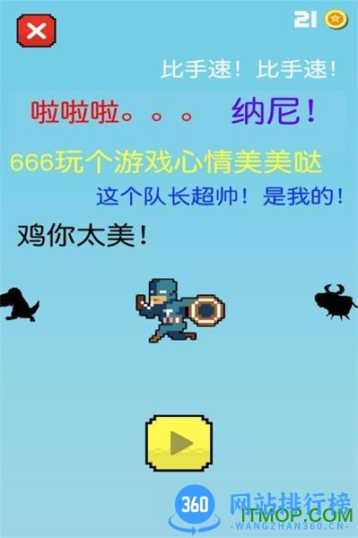小黑快跑 v1.0.1 安卓版 1