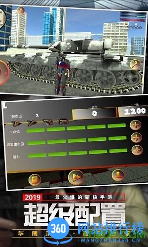 绳索英雄正义归来中文版 v1.9 安卓版 2
