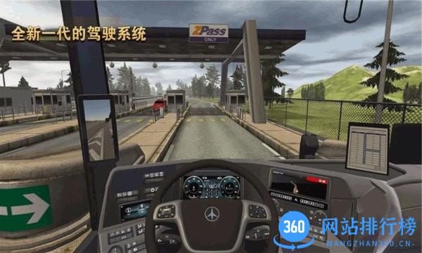 模拟卡车老司机 v1.8 安卓版 0