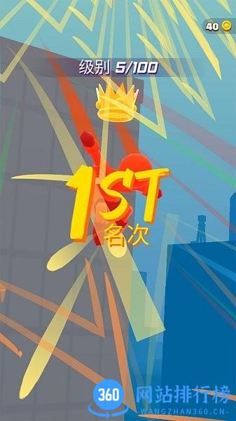跑酷跳跃 v1.0 安卓版 0