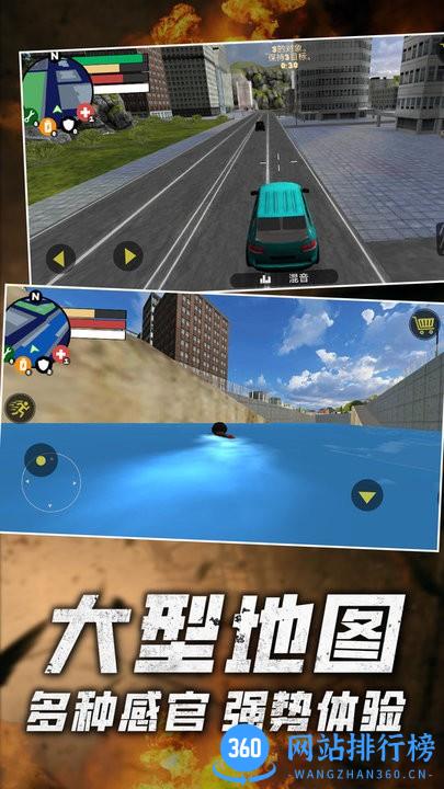 火柴人绳索英雄零免费版 v1.0 安卓版 3