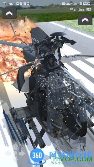 暴力拆除模拟器游戏(Disassembly 3D) v2.3.0 安卓版 0