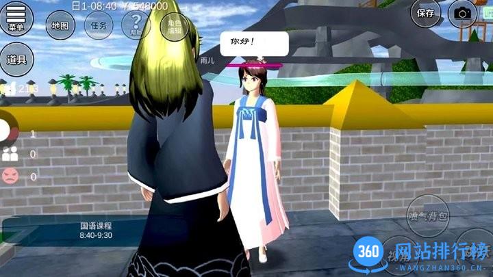 真实樱花少女成长记最新版 v1.0 安卓版 2
