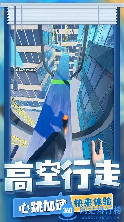 超强跑酷官方版 v1.0.1 安卓版 0
