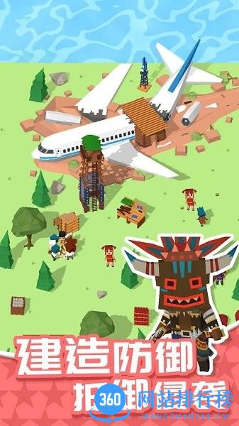 我的无人岛中文版 v1.0.1 安卓版 2