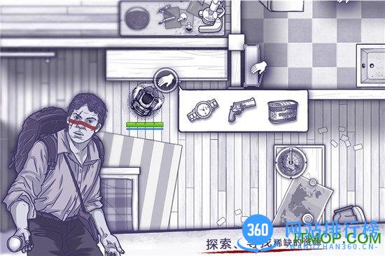 阿瑞斯病毒官方正版游戏 v1.0.20 安卓版 1