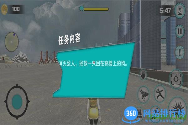 空中蹦蹦跳最新手机版 v1.1 安卓版 0