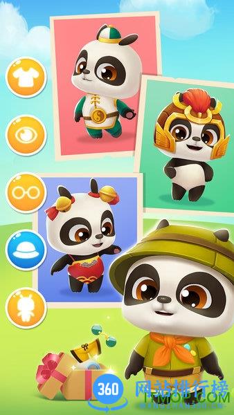 我的熊猫盼盼免费版 v1.0.1 安卓版 1
